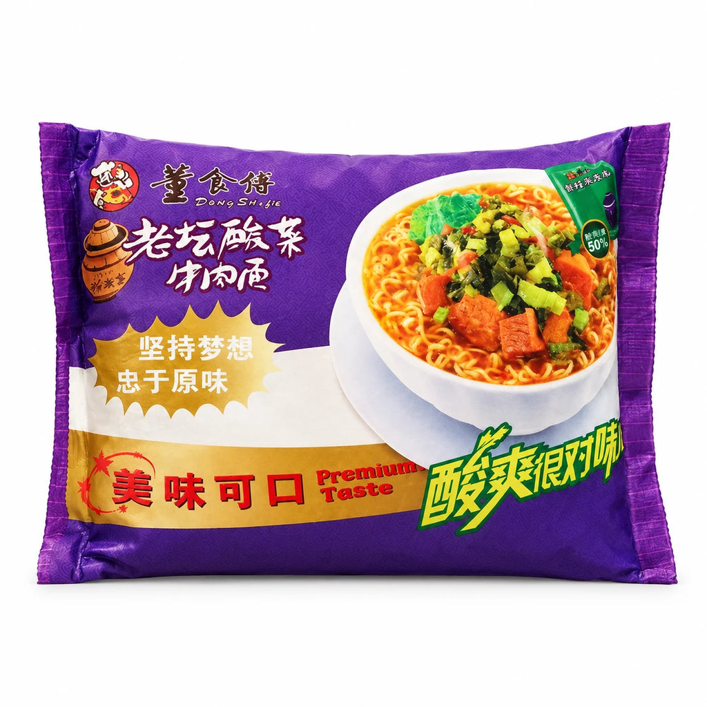 Instant Noodle Pillow with Realistic Packaging Design - Purple / No